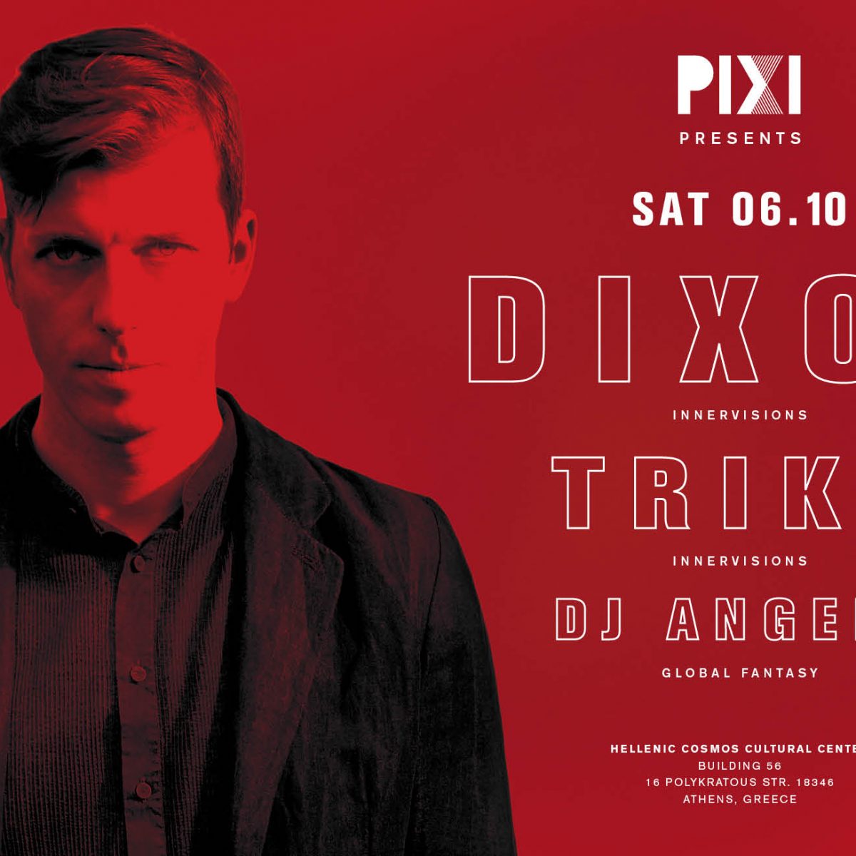 Αυτό είναι το καλύτερο πάρτι του weekend στην Αθήνα