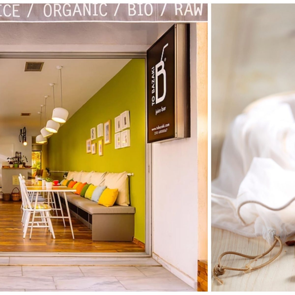 Tο BAZAKI juice bar κλείνει 5 επιτυχημένα χρόνια και το γιορτάζει με ένα μεγάλο πάρτι!