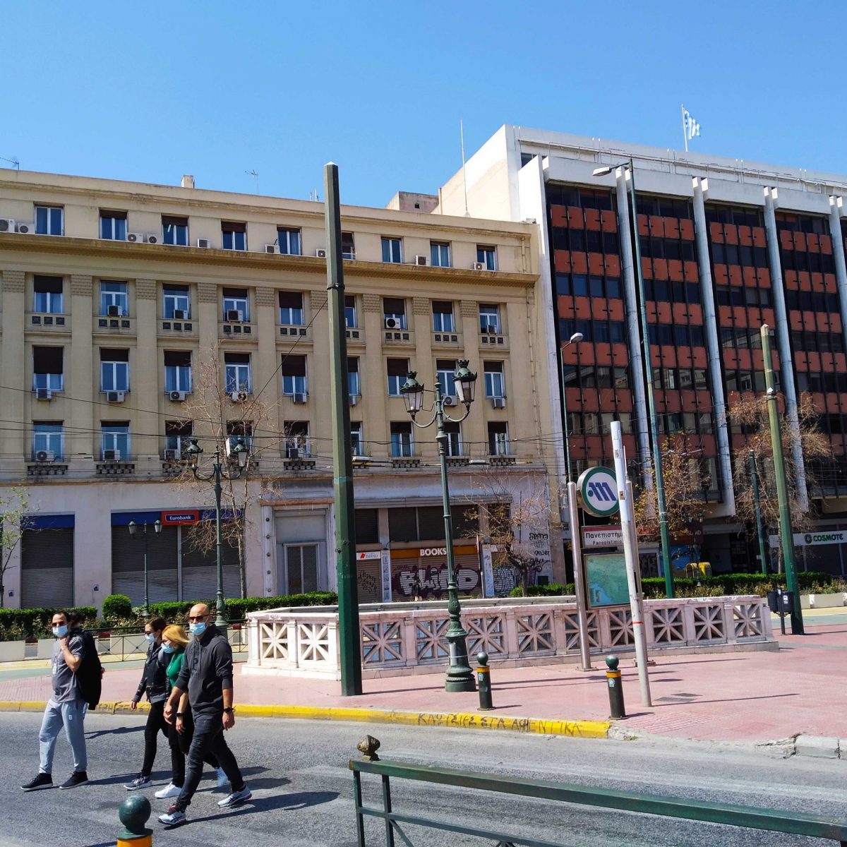 Η Πέμπτη σε 2’: Self tests, επιστολές και η πρώτη γυναίκα διευθύντρια στο Reuters