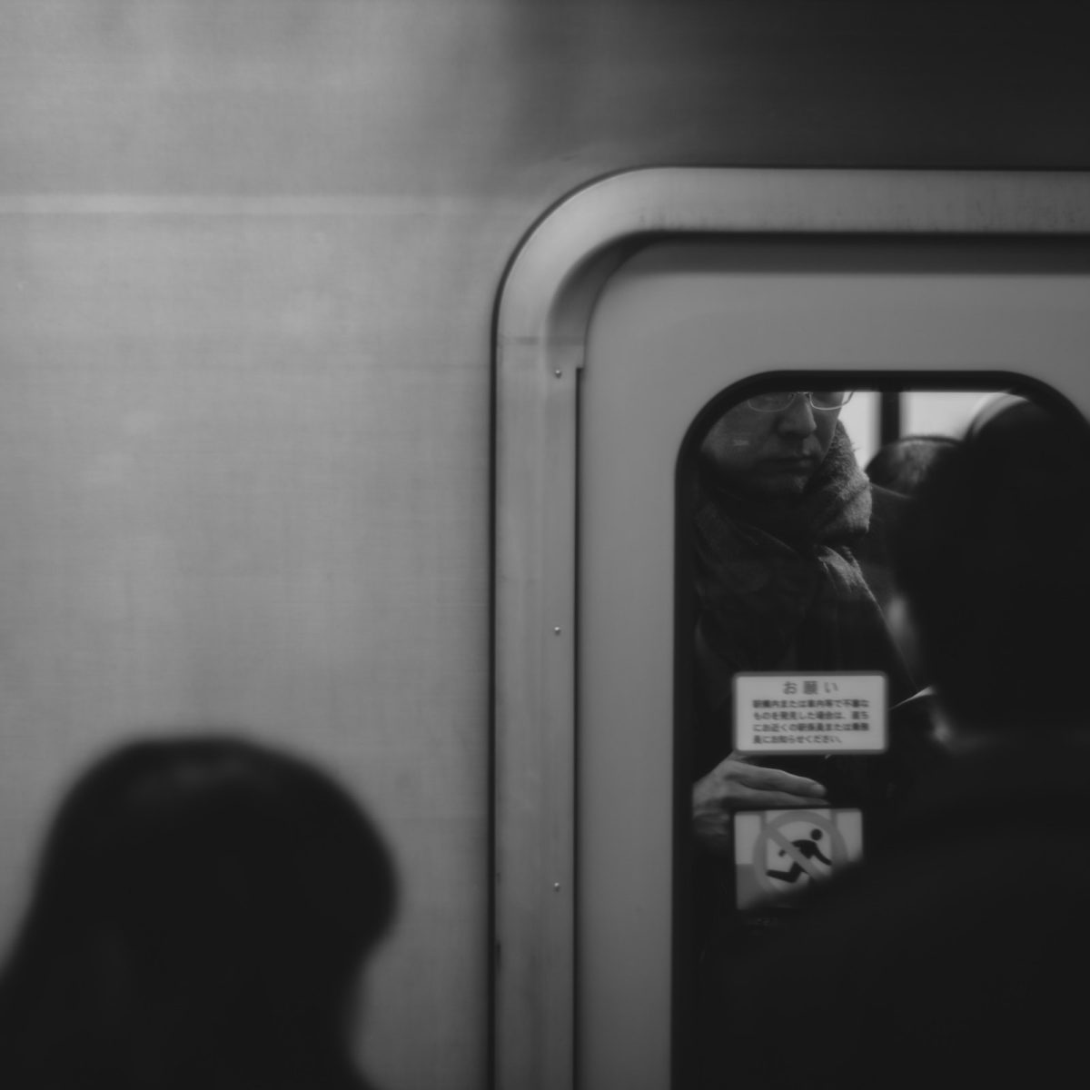 Επόμενη στάση: έρωτας