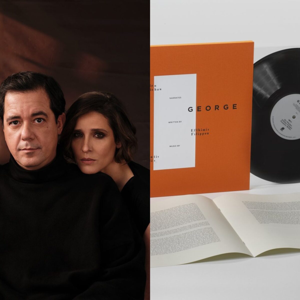 Eυθύμης Φιλίππου – Παναγιώτης Μελίδης: Πώς ένα συλλεκτικό βινύλιο έγινε παράσταση στη Στέγη