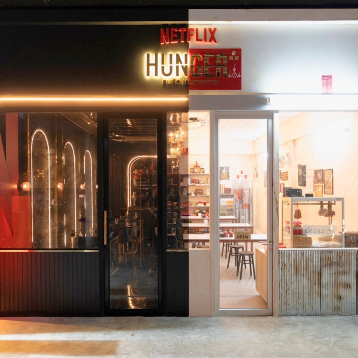 Το Netflix ανοίγει το πρώτο του pop-up εστιατόριο: Oι νόστιμες λιχουδιές και η προκαταβολή των 25 δολαρίων