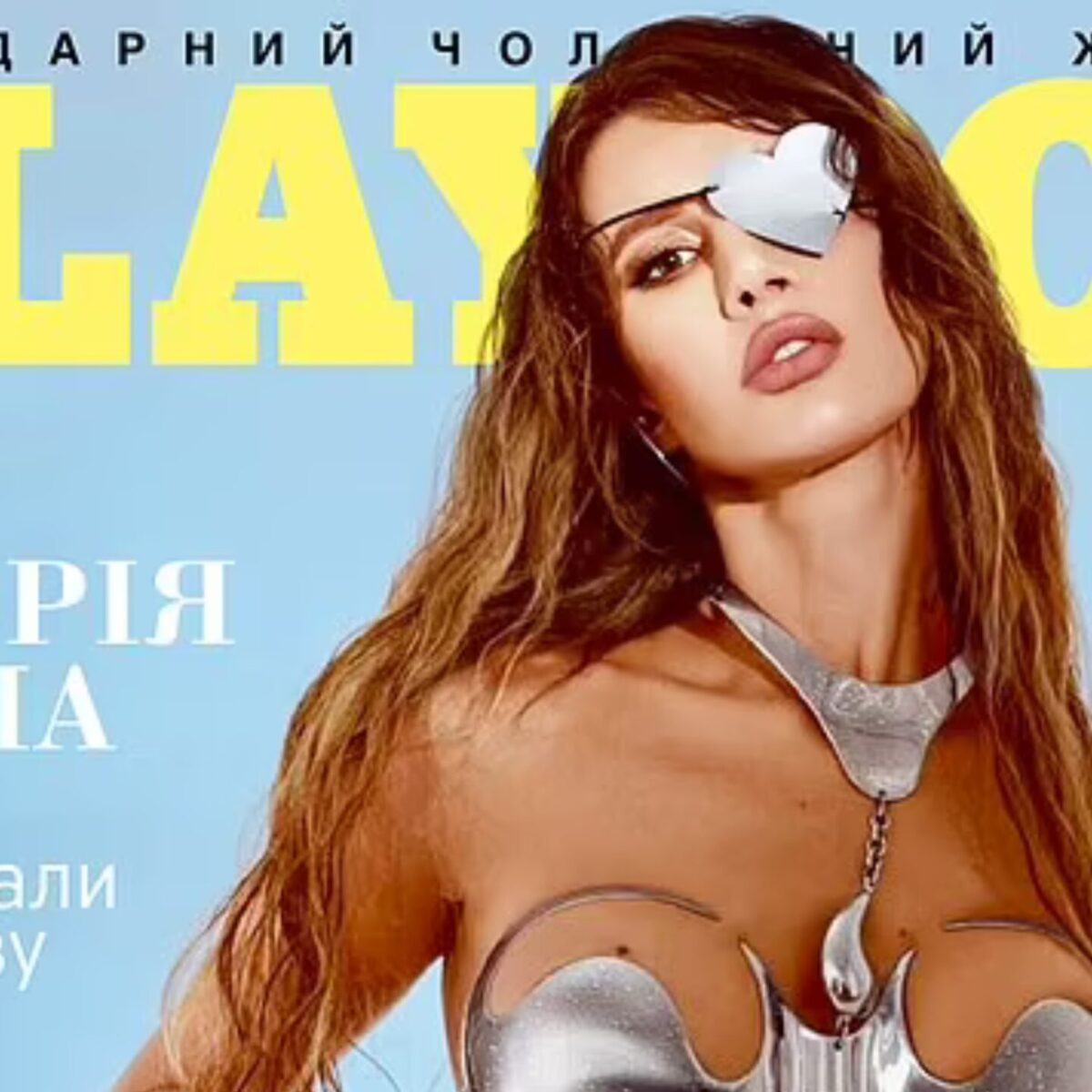 Μονόφθαλμο μοντέλο ποζάρει για πρώτη φορά στο εξώφυλλο του Playboy!