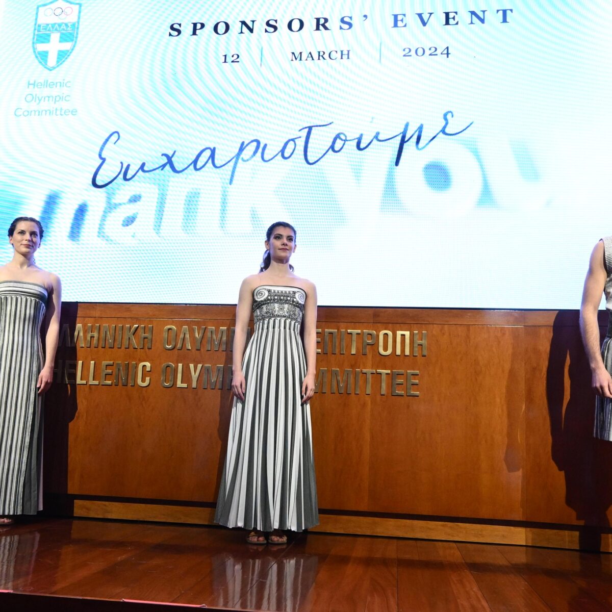 Η Μαίρη Κατράντζου σχεδίασε τις στολές για την αφή της Ολυμπιακής Φλόγας