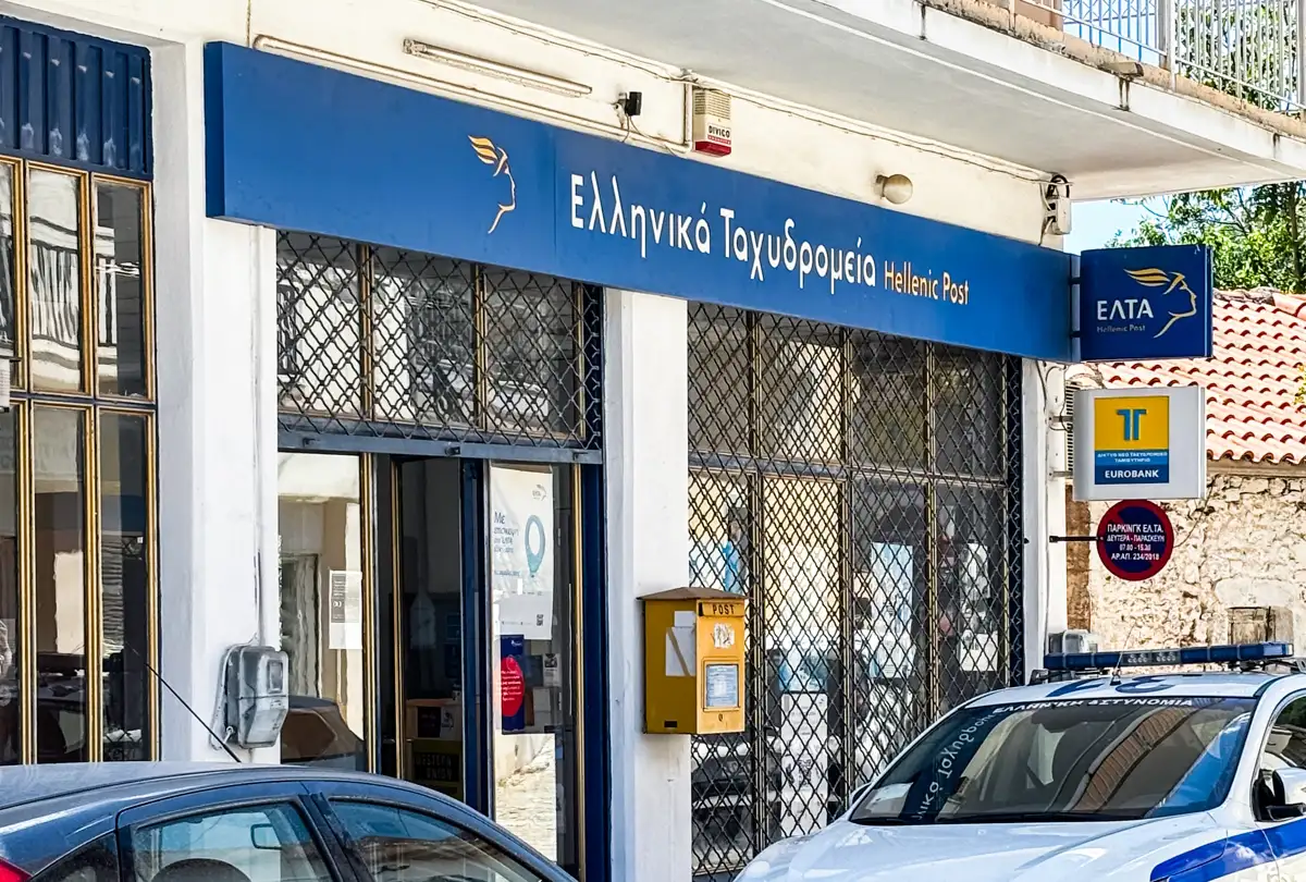 ελληνικά ταχυδρομεία