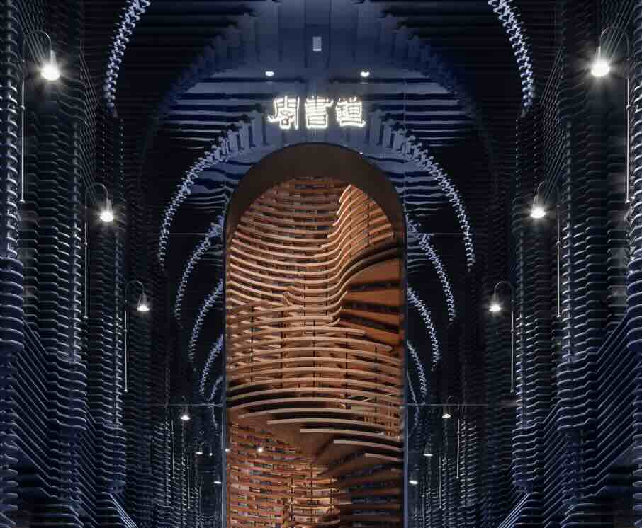 Αυτό το βιβλιοπωλείο στην Κίνα είναι πραγματικά εντυπωσιακό!